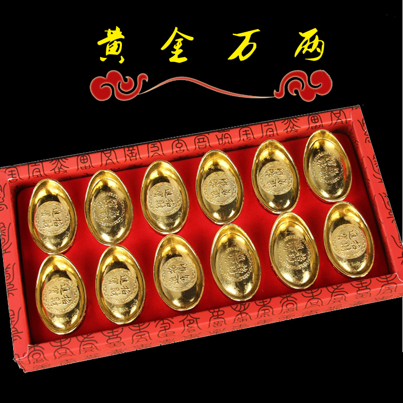 速发仿铜锭宝 合金元宝大清库银进宝金元金条摆件盒装礼品 元宝