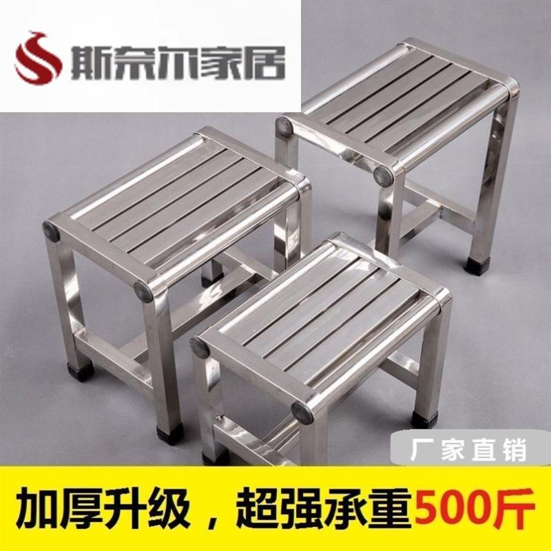 速发不锈钢凳子浴凳老澡方室洗人凳四脚浴室老年人洗澡凳防滑这