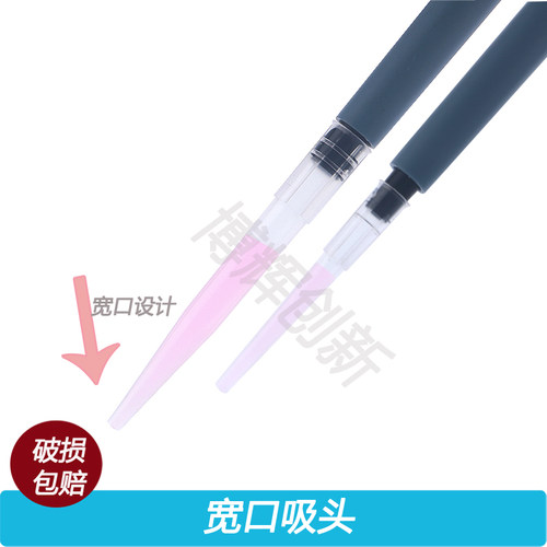速发宽口吸头移液器1000ll 200uu透明 头吸大龙/吉尔森吸头