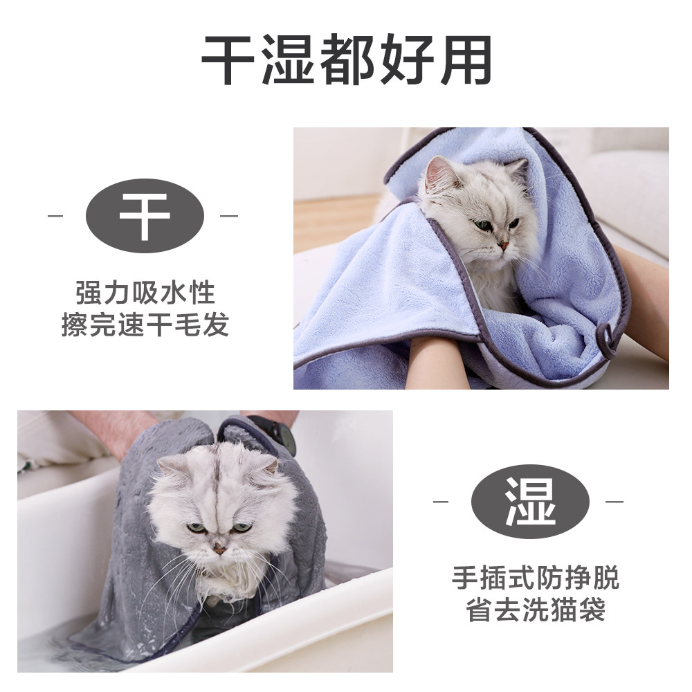 速发毛巾吸水速干浴咪狗洗澡擦干沐浴专用手套猫用手插式水吸猫巾