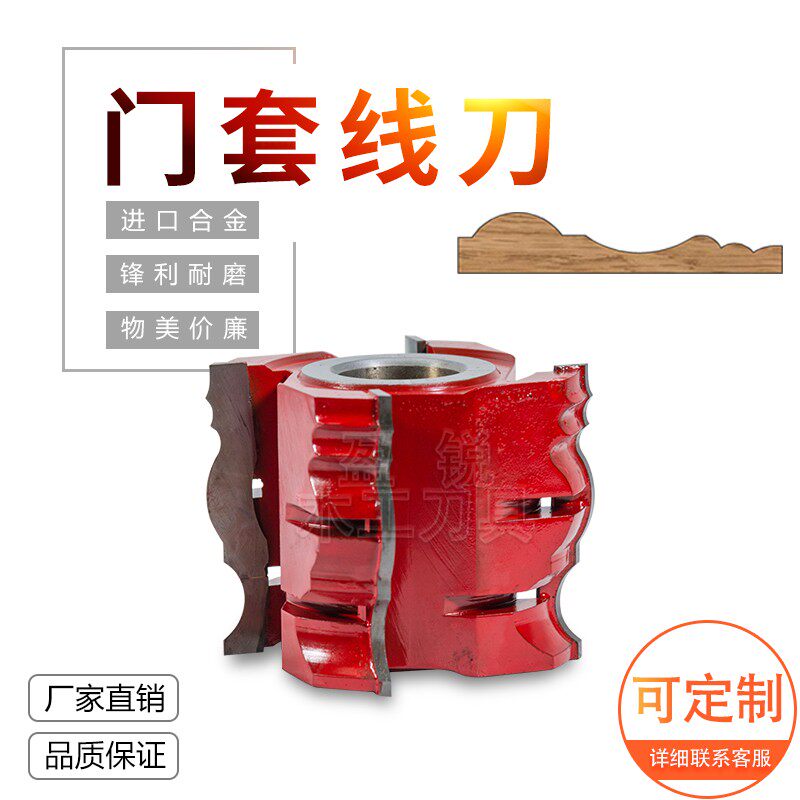 速发木工立铣刀门套线刀木线刀实木线条刀顶线木门装饰线化边线异