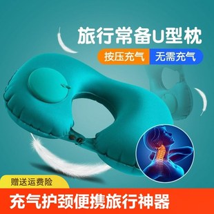速发充气u型枕头午颈u型枕便携旅行枕器按压坐车护睡脖神靠枕露营