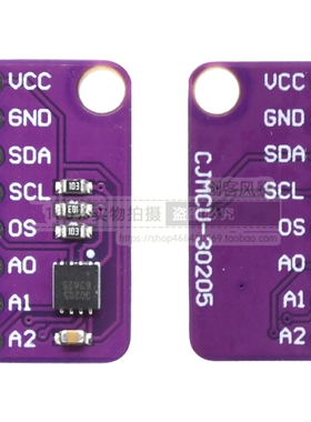 速发0205 M传块0205MTA 人体温度A感器模X 人体体温