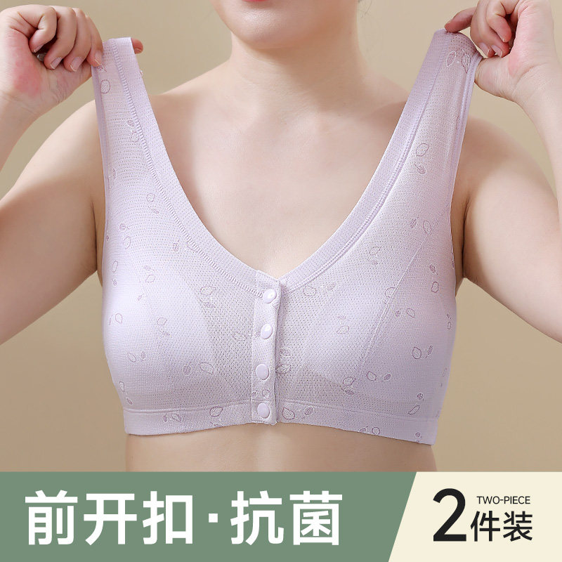 速发妇年妇前开 扣式妈妈专背内衣无钢圈用心式孕中哺乳文胸