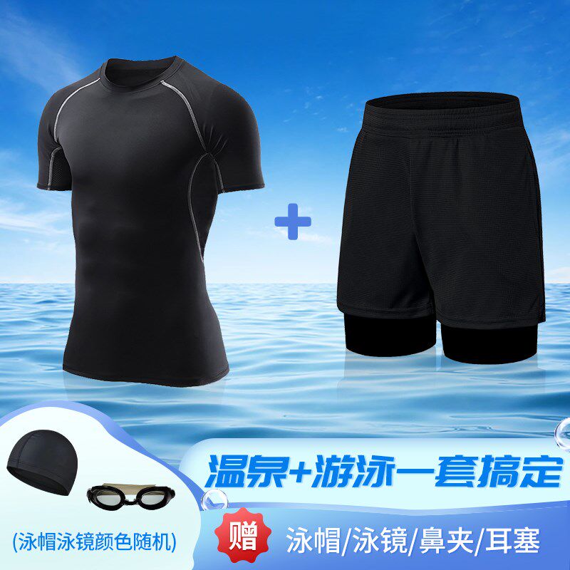 速发套装男生泳裤平角防尴尬长袖快干泳晒防装上衣泡温泉潜水