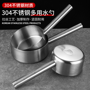速发特厚04大锈钢水勺 平底水磁厨房勺水壳家用无瓢水舀子不汤勺