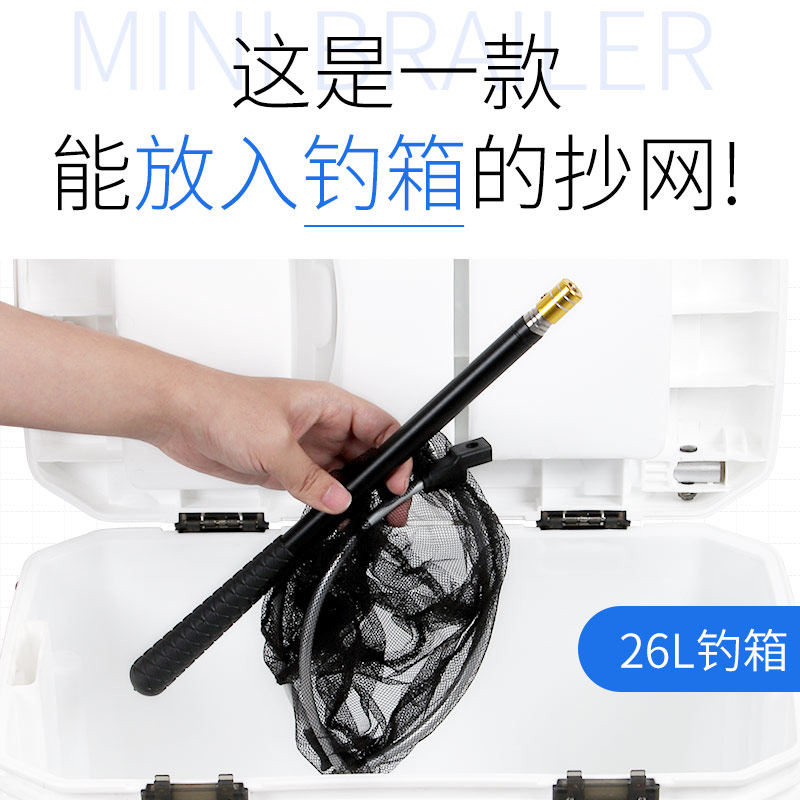 速发不童钢迷你小抄网操网钓鱼捞携儿锈捞虾网便鱼路亚网兜配件