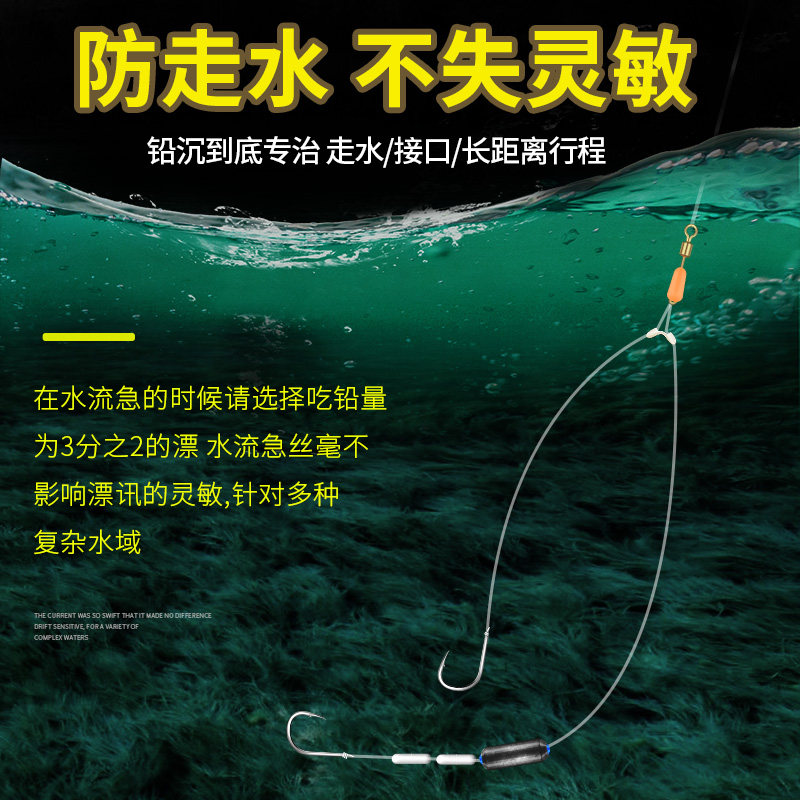 速发新型跑铅子线双钩免调漂自动找底钓鱼绑神绕器好成品套装全套
