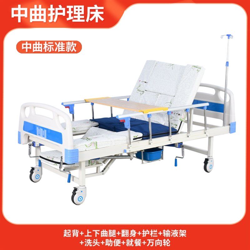 速发老人升降多家用床功能床床医院专用病病养老院护理床门诊疗养