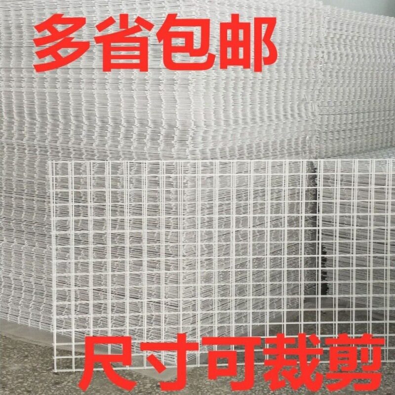 速发铁网片网格置物架铁网架照片墙白加粗铁丝网装饰泡面货架挂篮