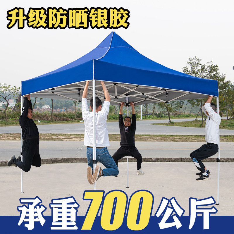 速发太大伞暴摊 抗风摆风加厚 户外雨伞防紫外线超型遮大大号商用