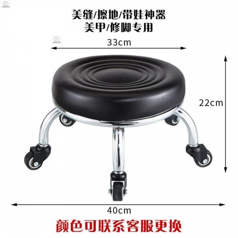 速发带滑轮加小矮矮子家用简易擦地小椅子美甲美缝的厚成人凳凳板