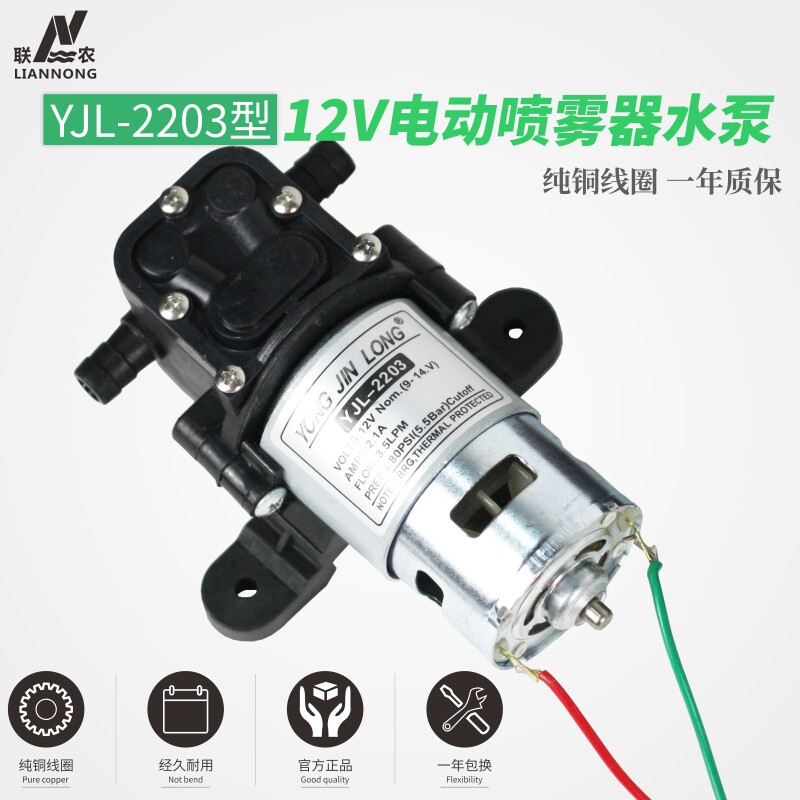 速发-220电动喷雾器水泵12V背负式打隔配件铜线圈药邮包膜泵