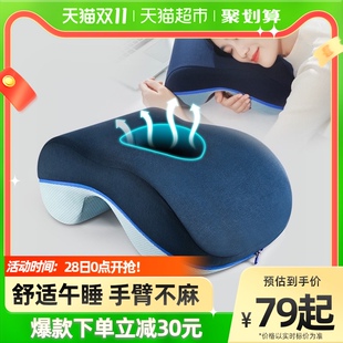 速发办公室午枕枕趴睡上头小学生午休趴趴枕儿童桌睡睡觉午睡