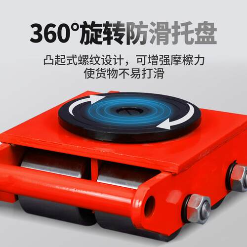 现货上海沪工公司移动搬运坦克车重型地牛小坦克承重轮.万向轮搬