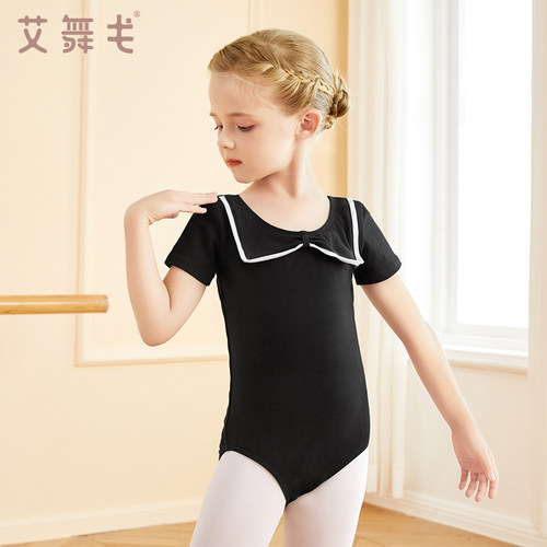 速发艾舞服夏童舞蹈服童练功服儿季形体服水手戈中国舞芭蕾舞服