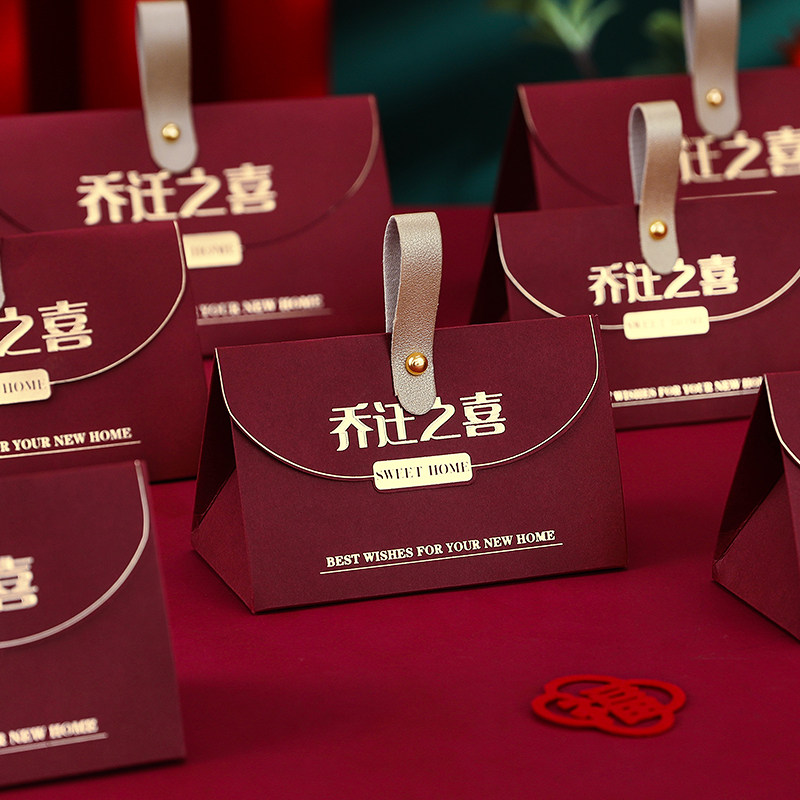 速发盒新居搬家礼盒创意伴手礼大装盒礼物盒乔迁之喜用品包全