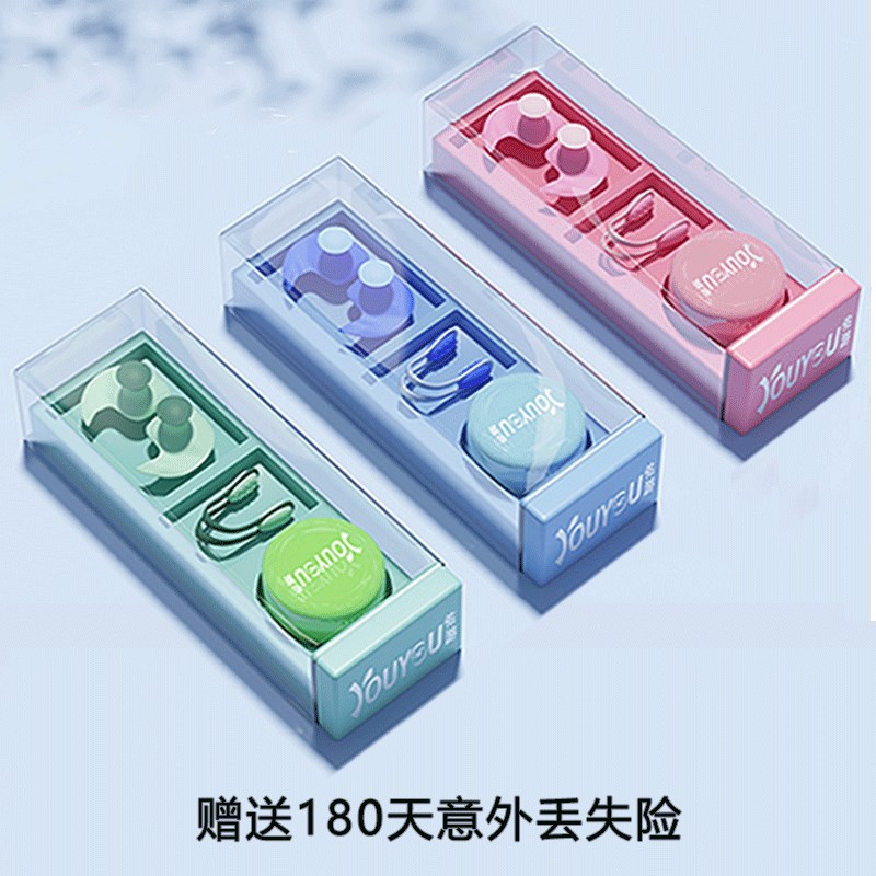速发游泳耳塞潜水澡器鼻装套夹男专业洗神防堵耳朵进水儿童鼻塞装
