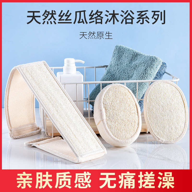 速发丝瓜络搓澡巾沐浴条丝瓜巾洗澡瓤长擦搓背后背去角质浴球搓泥