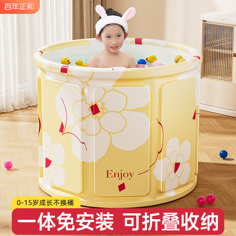 速发儿儿叠澡桶可折洗小孩家用泡澡桶加厚浴桶宝宝浴盆大号婴童游