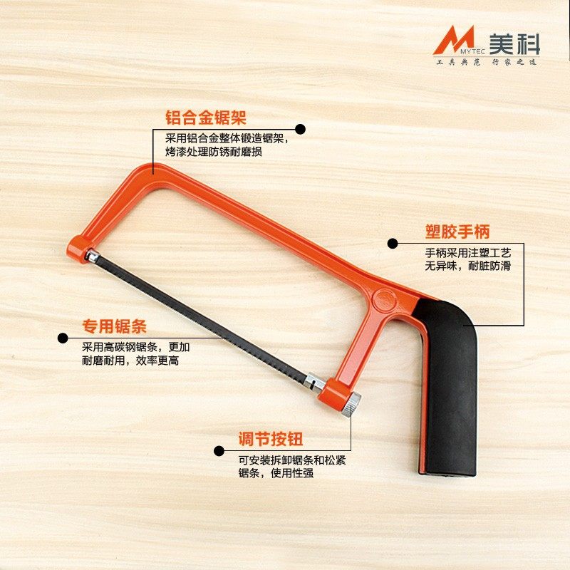 速发小锯子工你锯木工小童手迷锯小钢锯条家用户外多用工具儿手锯