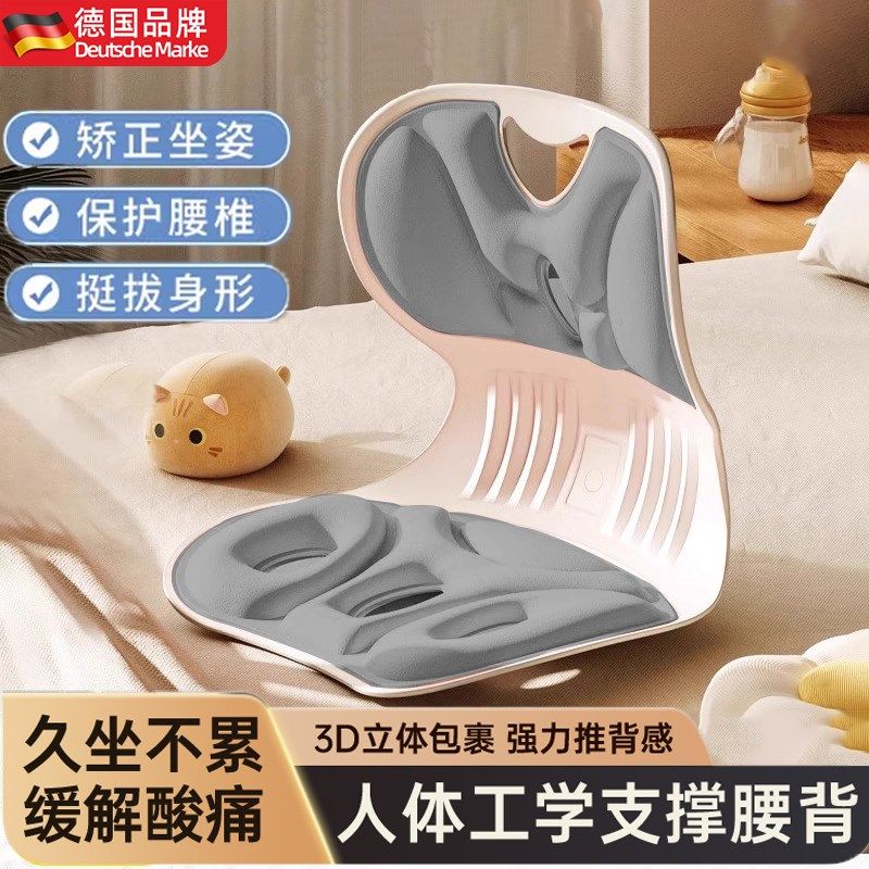 速发护腰坐垫靠背一体人靠工学腰体垫室公办久坐神器学生矫正坐姿