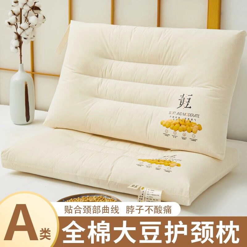 速发A类全头枕头棉成人家用一对装枕头芯酒店枕芯整护2