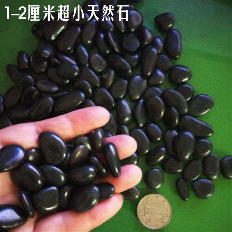 速发地色石雨花石鹅卵石花盆栽鱼缸小装石子园艺铺黑黑饰园林石头