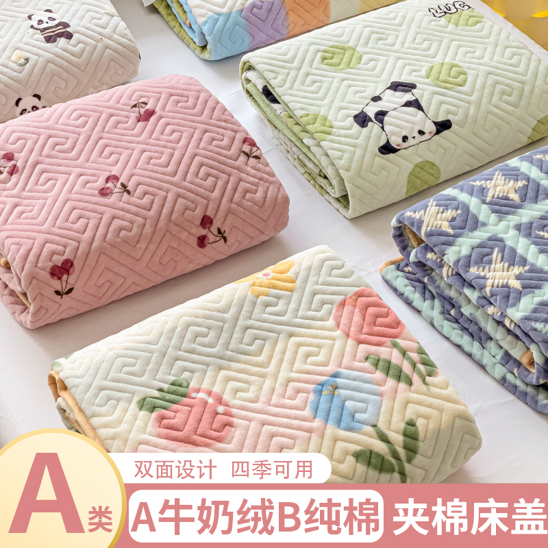 速发A用冬季一面绒一绒棉榻榻米床盖四季通类牛奶面炕盖宿舍夹棉