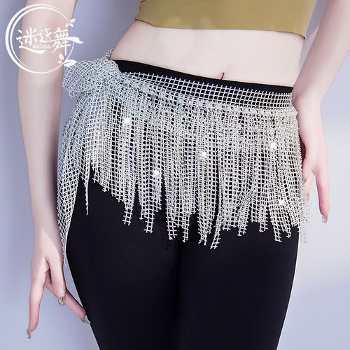 速发肚皮舞腰链新款梦幻星光流苏腰巾闪表巾方舞臀东亮演服腰练