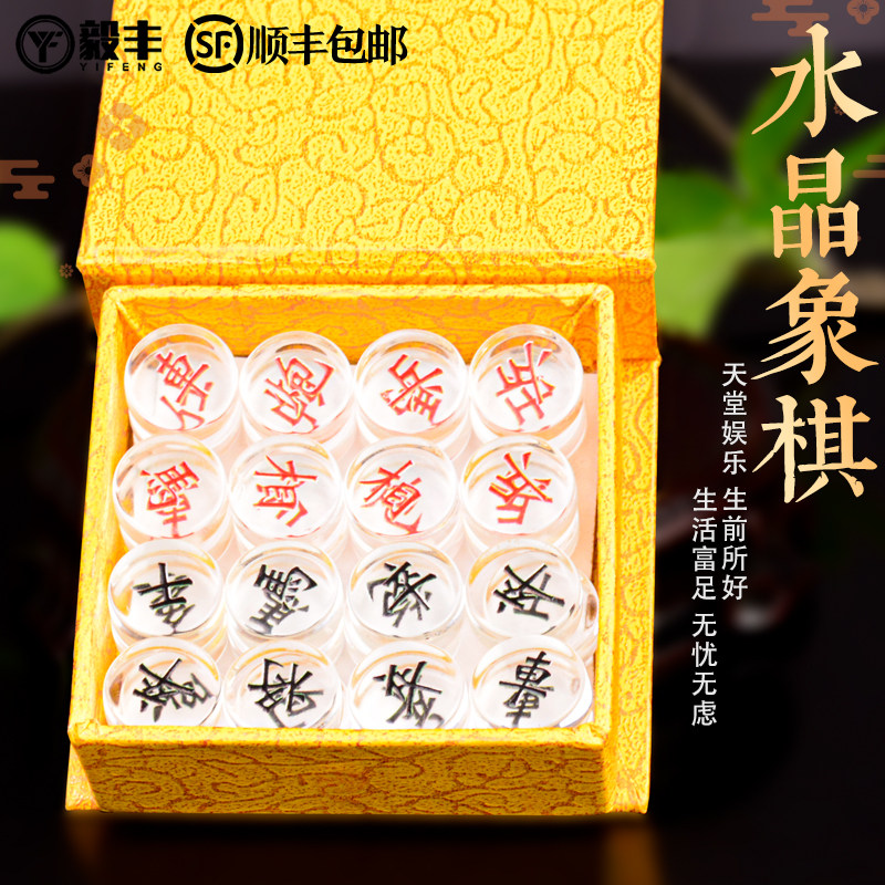 速发随葬水摆件品晶棋象生前所好墓地下葬品安葬陪葬殡葬用品