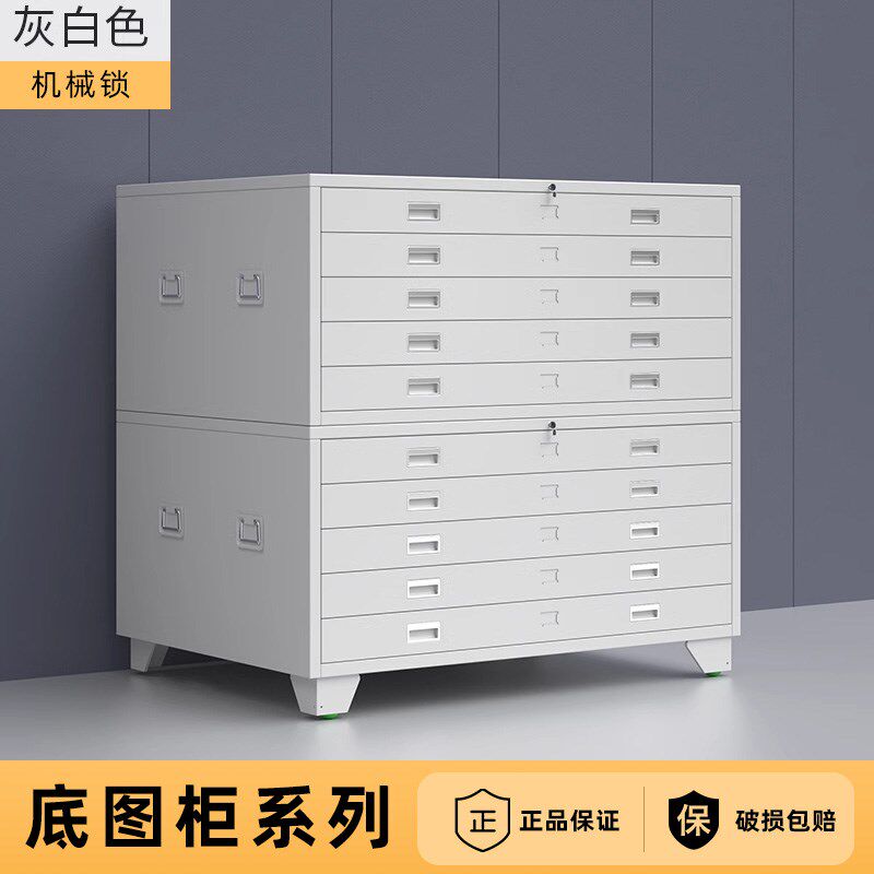 速发文件柜底图柜湖北武汉工程资料工纸收纳柜号号1刷印0图柜