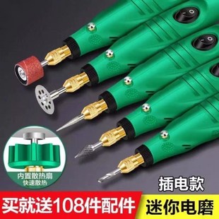 速发。翡翠原石工具电磨机磨石蜜蜡开石雕刻奇窗去皮抛光打玉切割