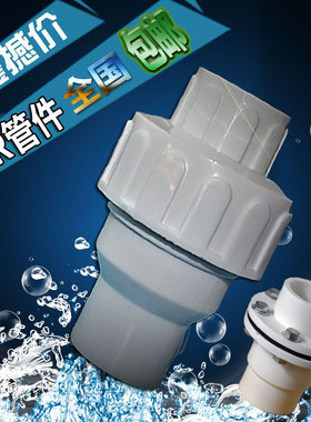 速发止/阀54分20PPR管配件6分25单向进水1寸2/40回门0防倒流闭止