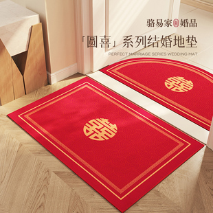 速发结婚地垫门房布入置户婚垫男方方卧室地毯客厅地面装 饰