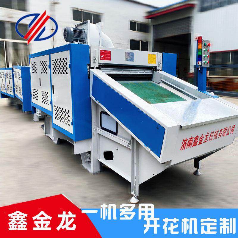 棉花梳理机 棉花加工设备 棉花去籽除杂设备