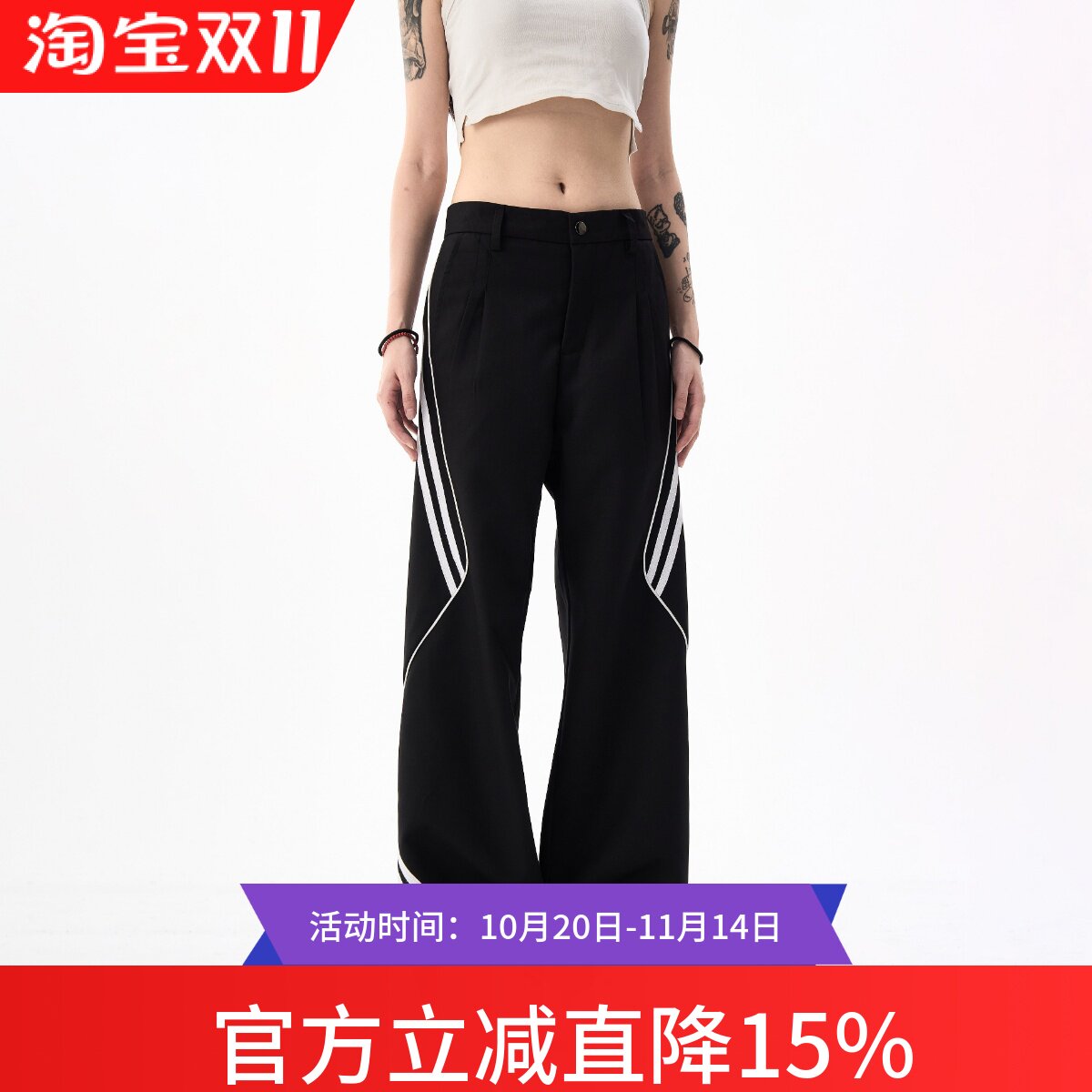 MAX ME美式复古条纹休闲西裤男女宽松直筒阔腿拖地长裤子潮牌