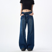 ME极简微喇裤 修身 深蓝色高腰休闲百搭牛仔裤 MAX 长裤