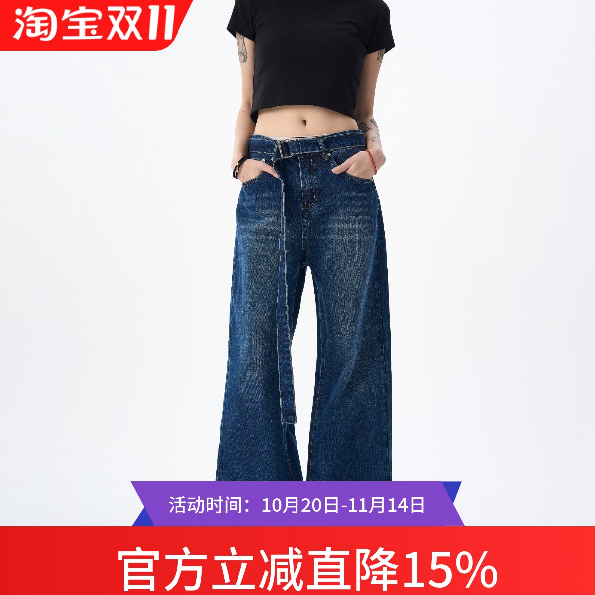 极简微喇裤修身深蓝色牛仔裤