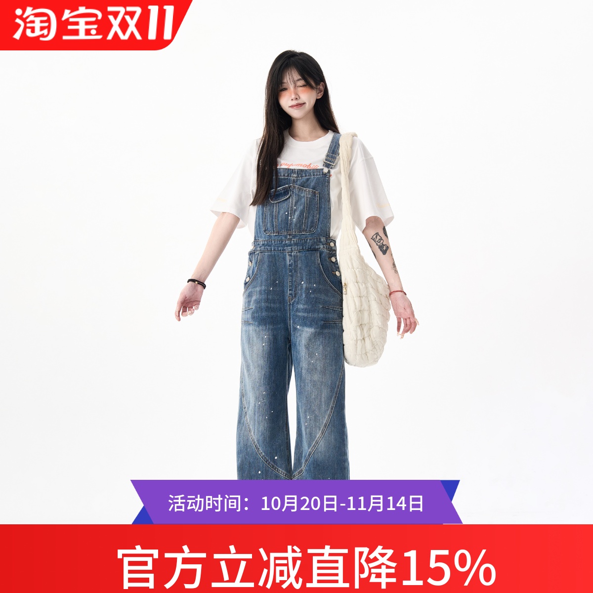 MAXME竹节喷墨宽松直筒牛仔背带