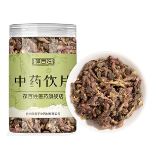 款冬花/蜜款冬花中药 精选甘肃陇西款冬花中药材正品代抓配方