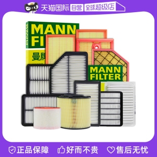 A4L 适配奥迪A3 A6L Q2L Q5L空滤曼牌空气滤芯格清器 自营