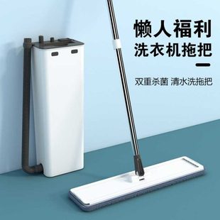 平板拖把自动换水家用一拖净懒人免手洗吸水拖布 厂促2U8K2024新款
