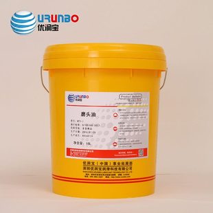 厂促冷却油供应优润MTY 品质放心 1磨头油 金属磨头可用冷却油