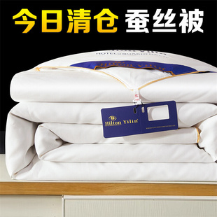 正品 新品 蚕丝被100%桑蚕丝被子冬被加厚10斤冬天保暖棉被全棉春秋