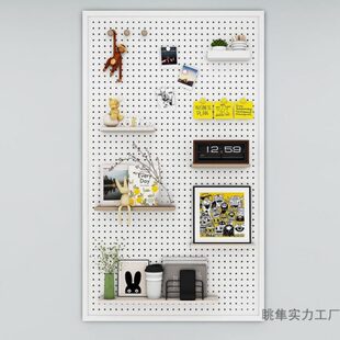 厂促冲孔板家用洞洞板货架金属墙上置物架展示架多孔饰品架定免打