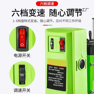 厂促精密台钻小型220V工业级钻床微型迷你家用多功能钻孔机精度电