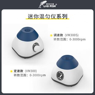 厂促涡旋振荡器实验室漩涡混匀仪多功能混匀器混合器小型涡旋仪震