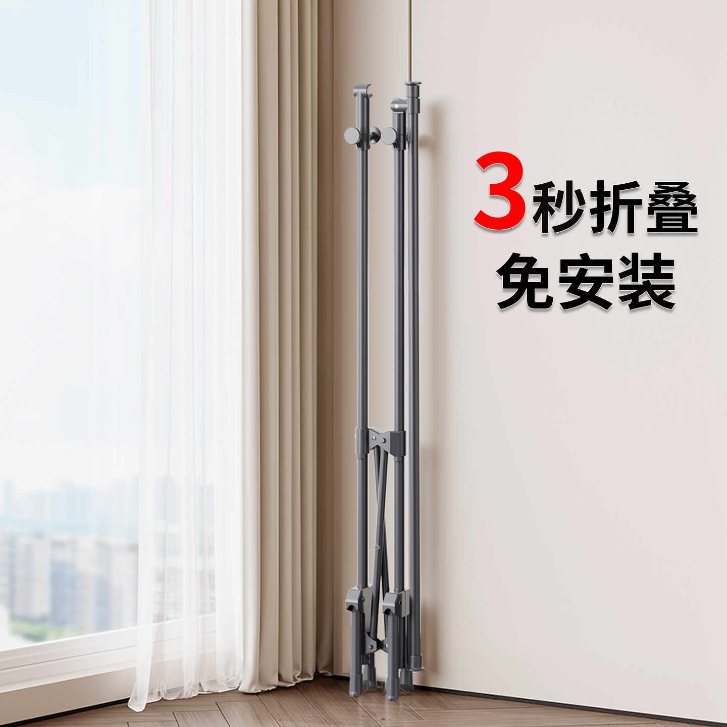 折叠晾衣架落地家用室内不占地方可收纳伸缩移动阳台小型简易衣架