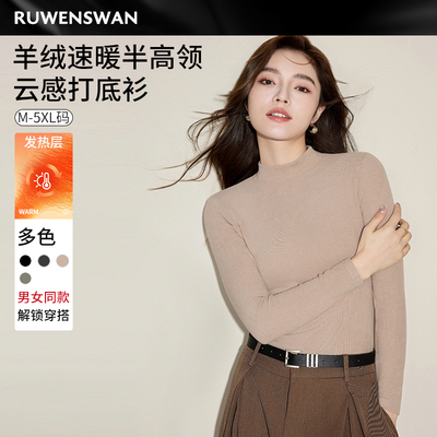 如吻黑天鹅德绒半高领卫衣女打底衫男士秋冬保暖加绒加厚内搭上衣